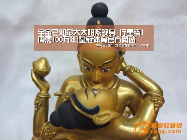 宇宙已知最大太阳系现身 行星绕1周需100万年|皇冠体育官方网站(图1) 皇冠体育网址