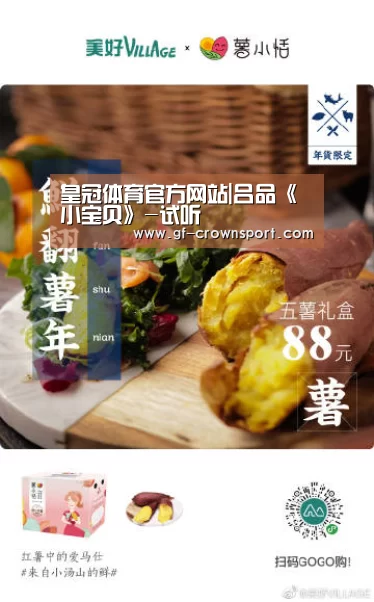 皇冠体育官方网站|吕品《小宝贝》-试听(图1) 皇冠体育网址