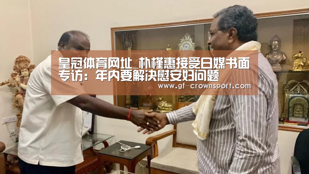 皇冠体育官方网站