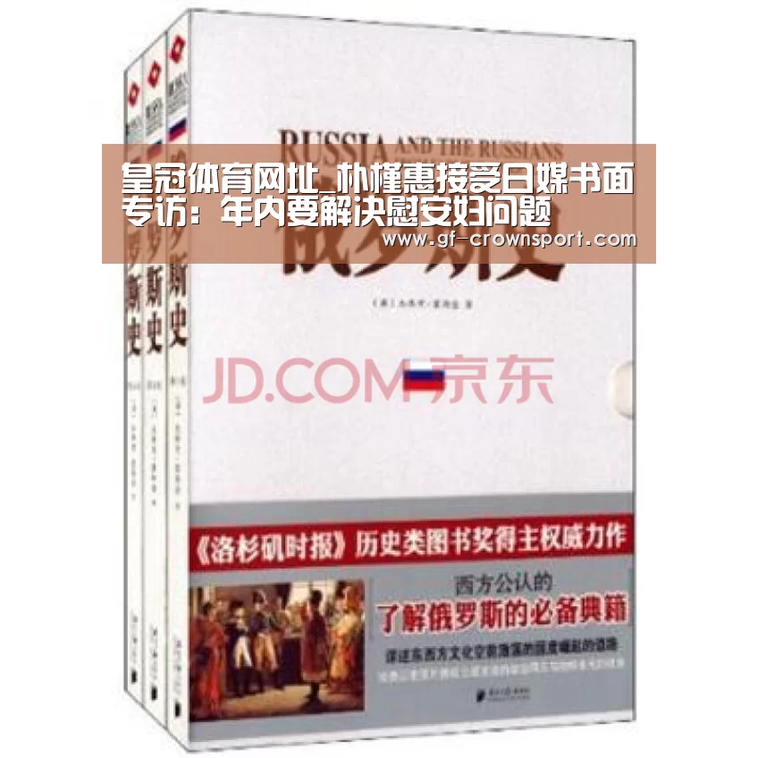 皇冠体育官方网站