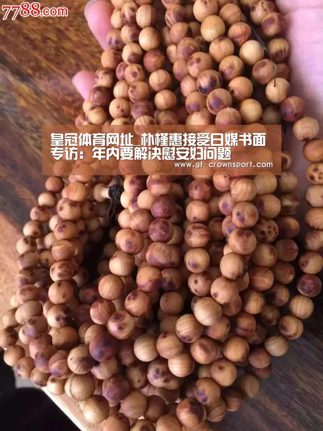 皇冠体育官方网站