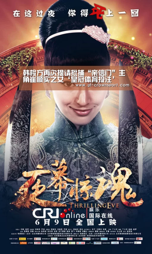 皇冠体育官方网站