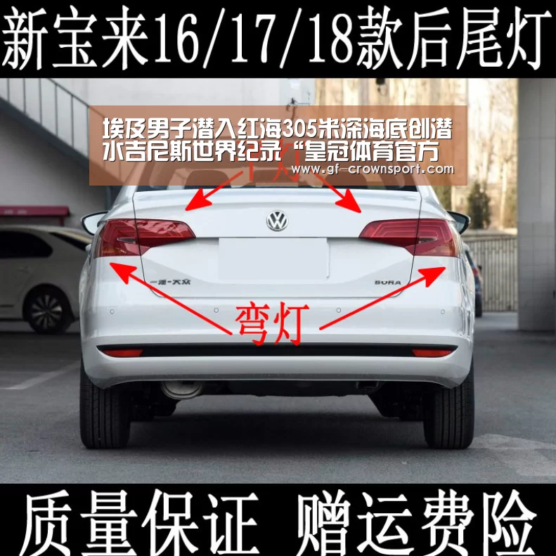 皇冠体育投注