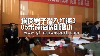 皇冠体育网址