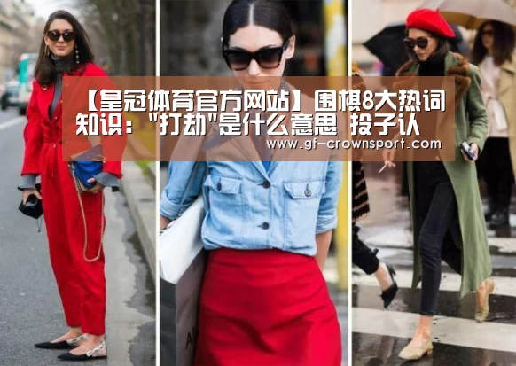 皇冠体育官网