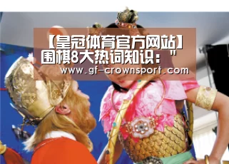 皇冠体育网址