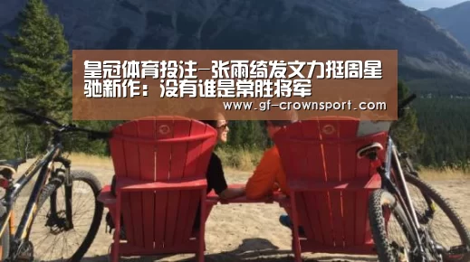 皇冠体育官方网站