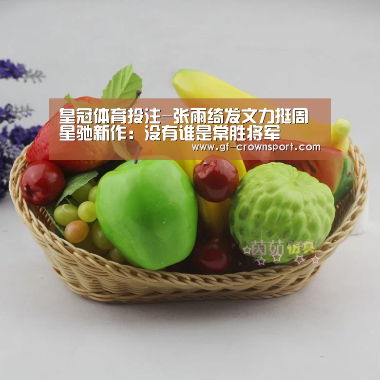皇冠体育网址