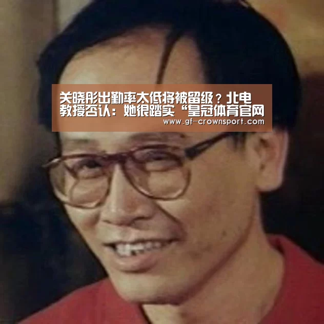 皇冠体育网址
