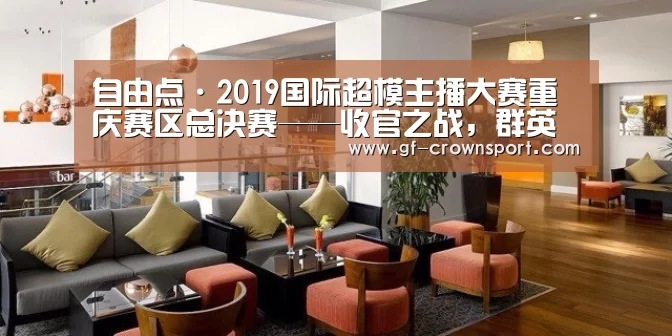 皇冠体育网址