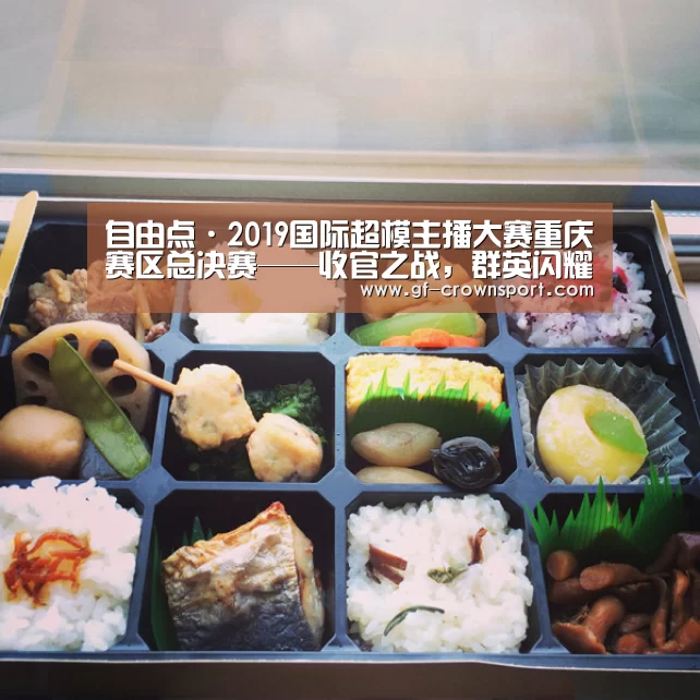 皇冠体育投注