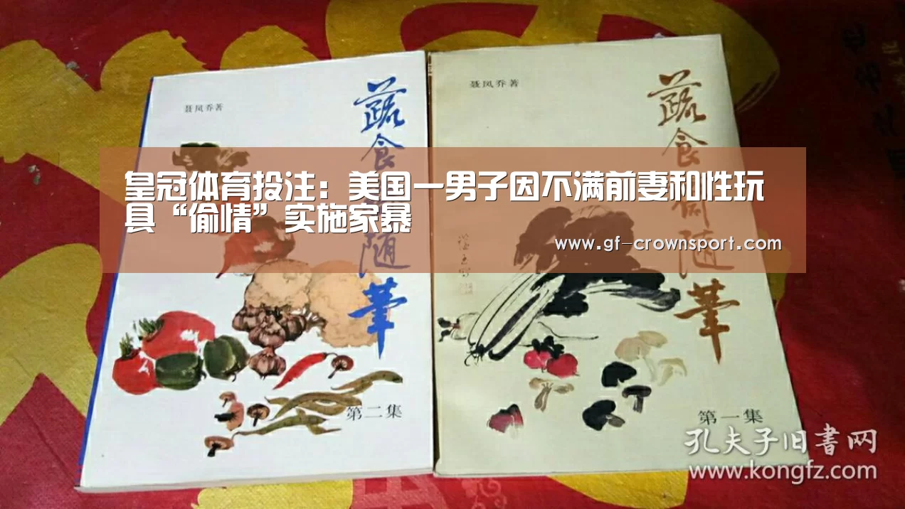皇冠体育官网