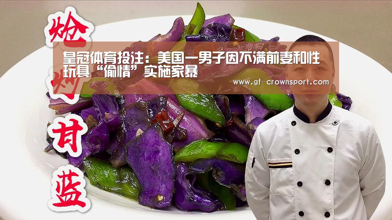 皇冠体育官方网站
