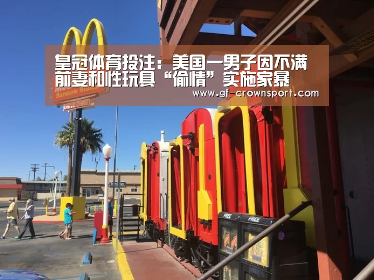 皇冠体育网址