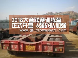 皇冠体育官方网站