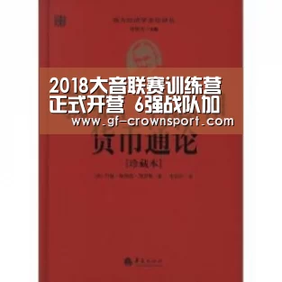 皇冠体育网址