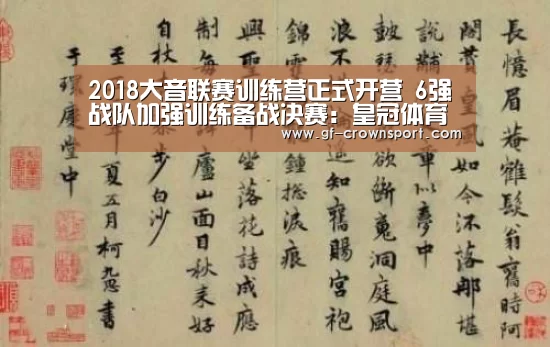 皇冠体育官网
