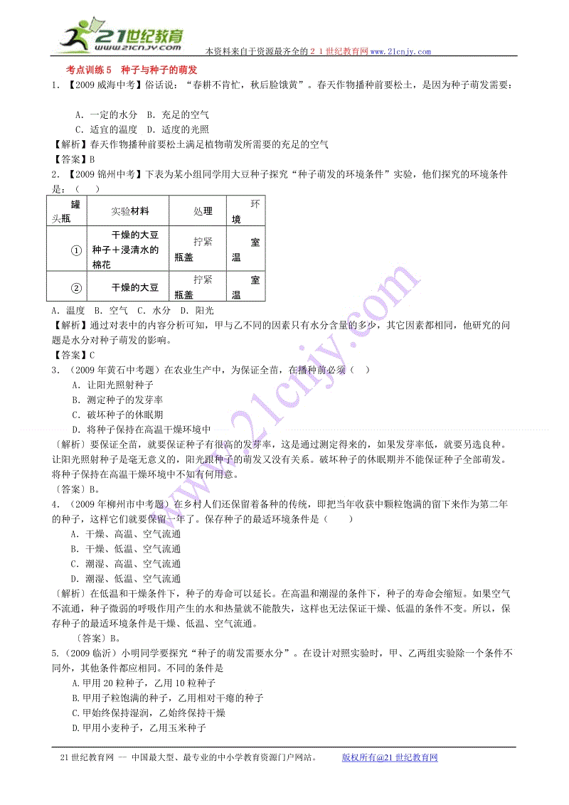 菲律宾移民局逮捕11名非法务工中国人 包括1名女逃犯【皇冠体育投注】(图4) 皇冠体育投注