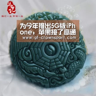 皇冠体育投注