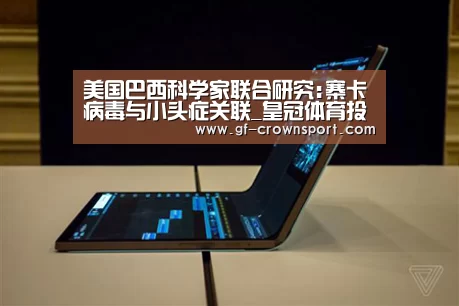 皇冠体育官网