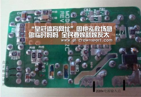 皇冠体育投注