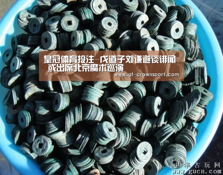 皇冠体育官网