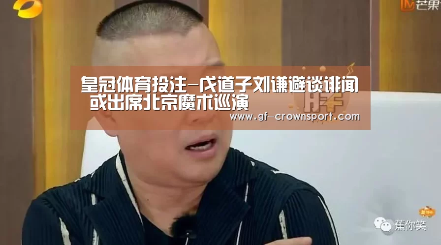 皇冠体育网址