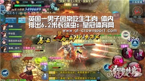 皇冠体育网址